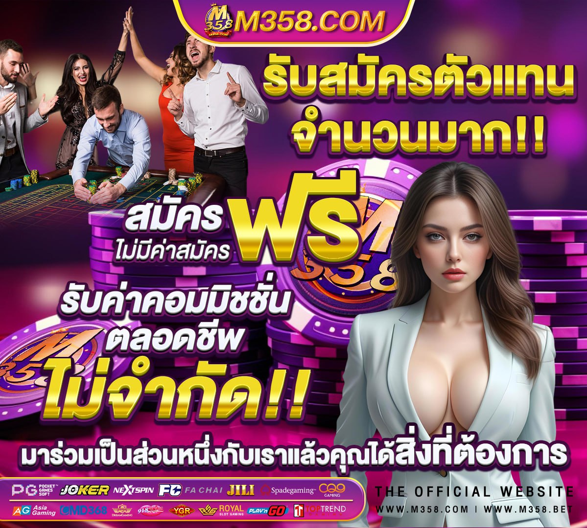 เกมสล็อตออนไลน์ได้เงินจริง 888